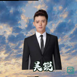 吴锐